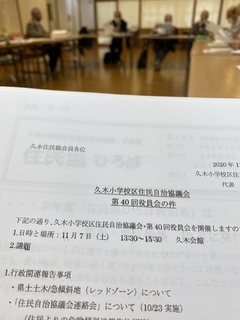 785EAC37-BCB0-4C40-B70D-3B2163F746B8.jpeg