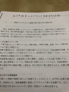 A2C821DF-5724-4FCA-8269-B8FD30673014.jpeg