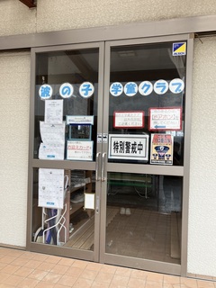 IMG_8236.jpeg